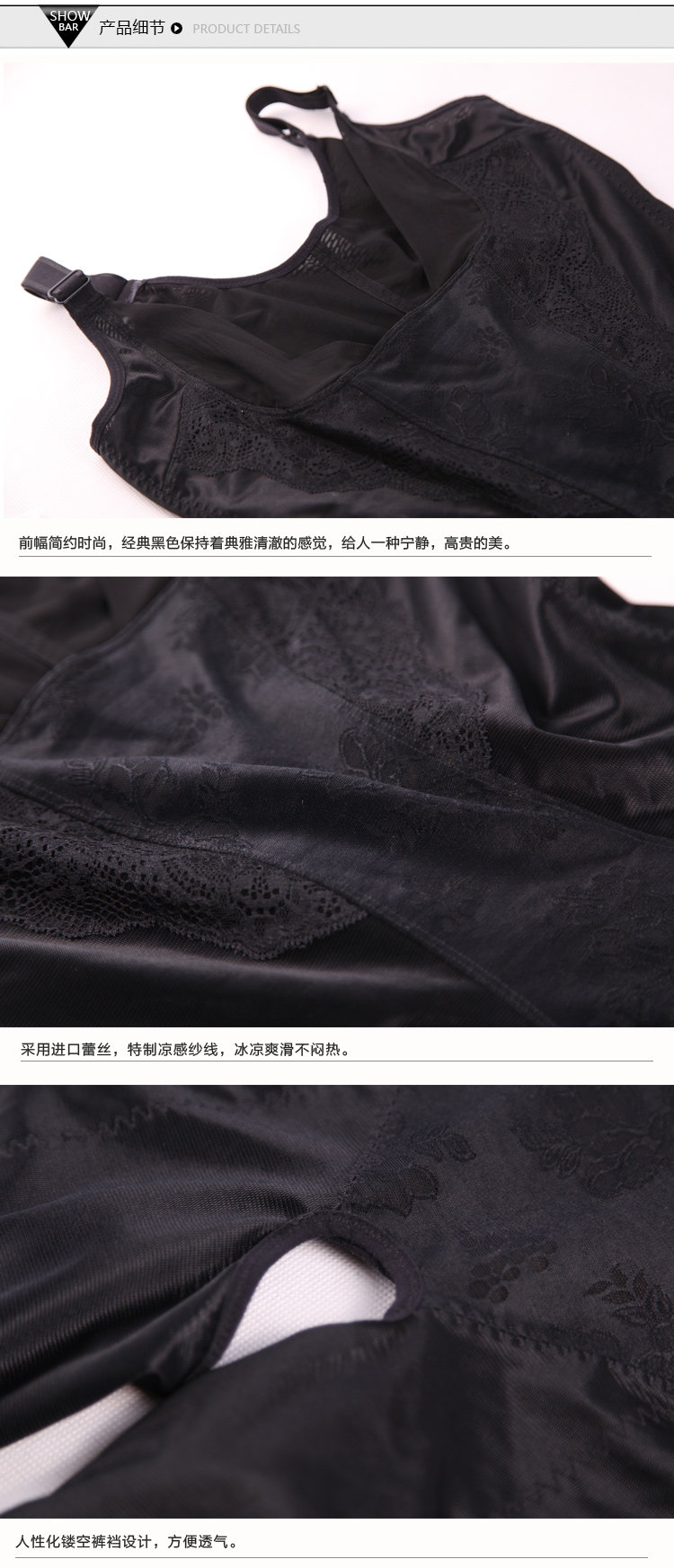 Sous-vêtement minceur YN4229 - Ref 710676 Image 30