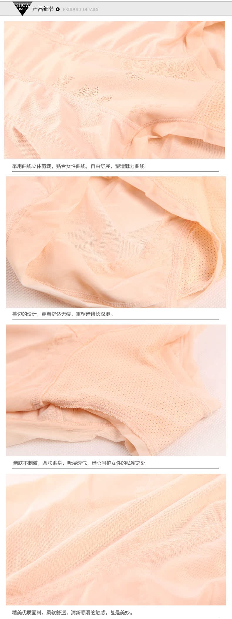 body amincissant YN4231 en nylon - Ref 684867 Image 34