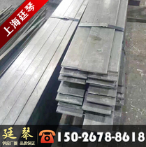 Flat steel Flat iron Construction steel All kinds of profiles New spot quality assurance 