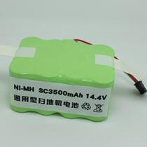 Z320 Z320S S350 Kyle S350 Kyi Smart Star Wired KV8 Sweep Battery Pack