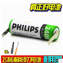 Philips electric razor rq320RQ310PQ2222HQ851 HQ485 HQ489 non-lithium charge