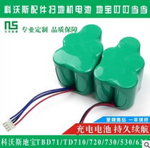 Applicable to Kvos Sweeper Battery Accessories Sweeping Robot Battery 3500mA for 710 720