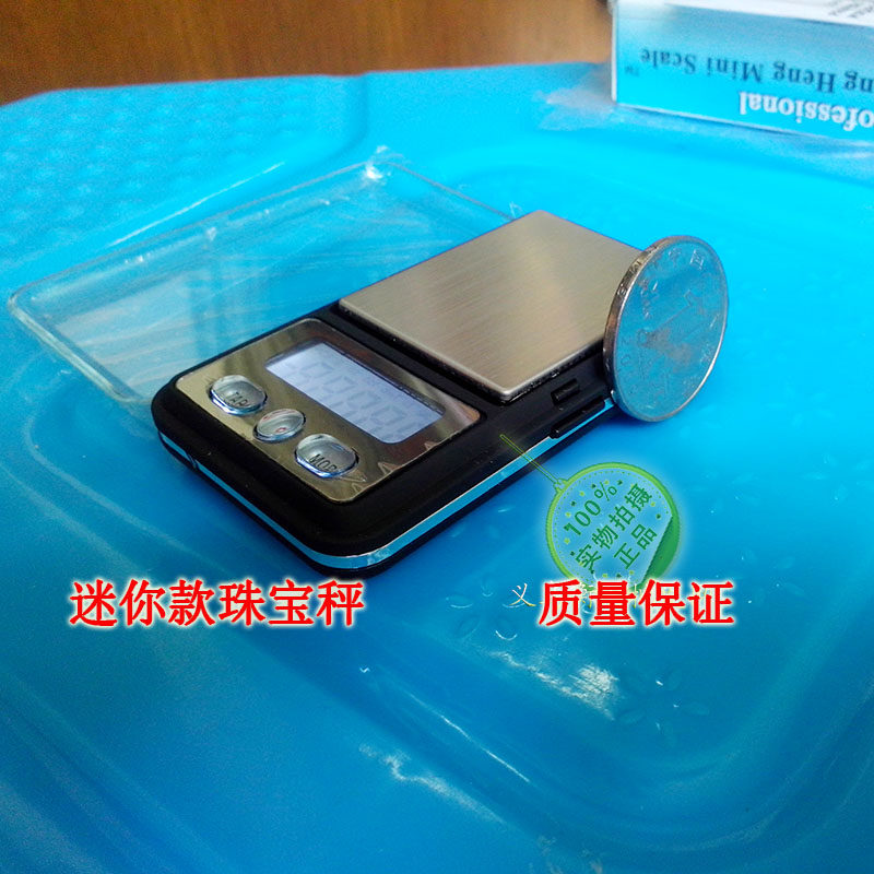 Mini-style 333 electronic scale Jewelry Weighing 0 01g-01g Jewelry Scales Palm Scales Portable Scales Gold Weighing Pocket Scales