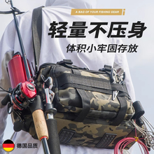 German Luya bag multifunctional waist bag crossbody bag large capacity fishing rod bag special storage bag waterproof fishing gear bag