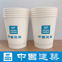 Construction of a disposable paper cup in Ci cupcake in Zhongjian paper cup China building special thickness paper cup set for one thousand only