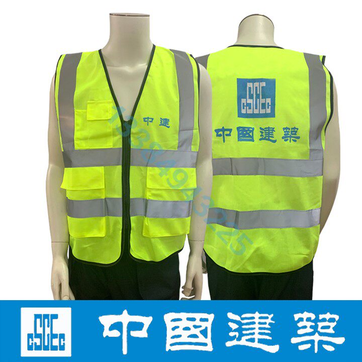 China building new standard reflective vest in construction work safety protective fluorescent waistcoat