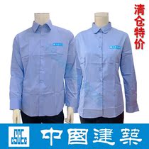 China Building Shirt Blue Long Short Sleeve Workwear China Build Shirt Mid-Build System Tooling CI Clothing Spot