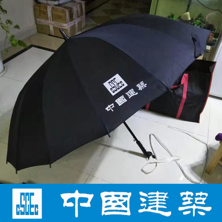Chinese architectural words logo Umbrella large size Long handle semi-automatic black umbrella Home Working Dual-use Rain