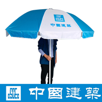 Building CI Standard Blue and White Large Outdoor Business Sun Umbrella in China Construction Group Unified Special shading umbrella