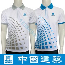 Medium-build T-shirt culture shirt pure cotton Chinese construction work clothes short half sleeve polo China construction system CI working clothes clothing