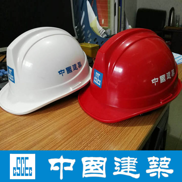 Chinese construction workers safety helmet abs construction project safety helmet site construction national standard labor safety helmet