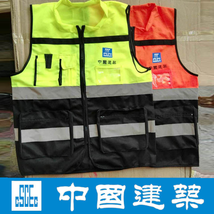 China Building Reflective Vest China Building Vest Vest Safety Protective Clothes Yellow, Black, Red, Black