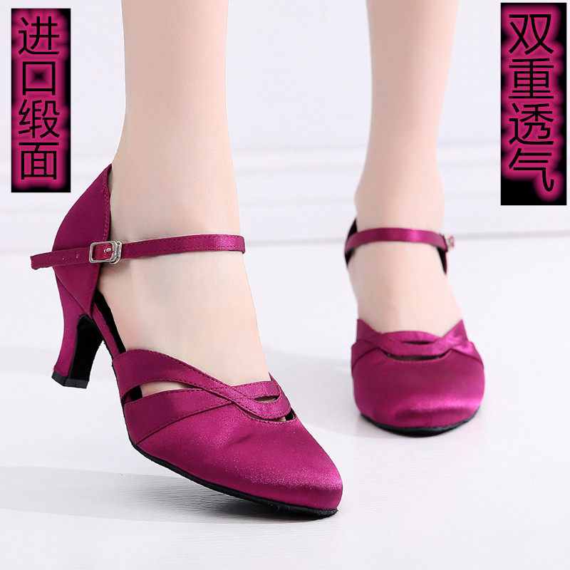 Classic Morden Dance Shoes Women's National Standard Ballroom Dancing Shoes with Waltz Soft Bottom Black Dance Shoe Square Dance