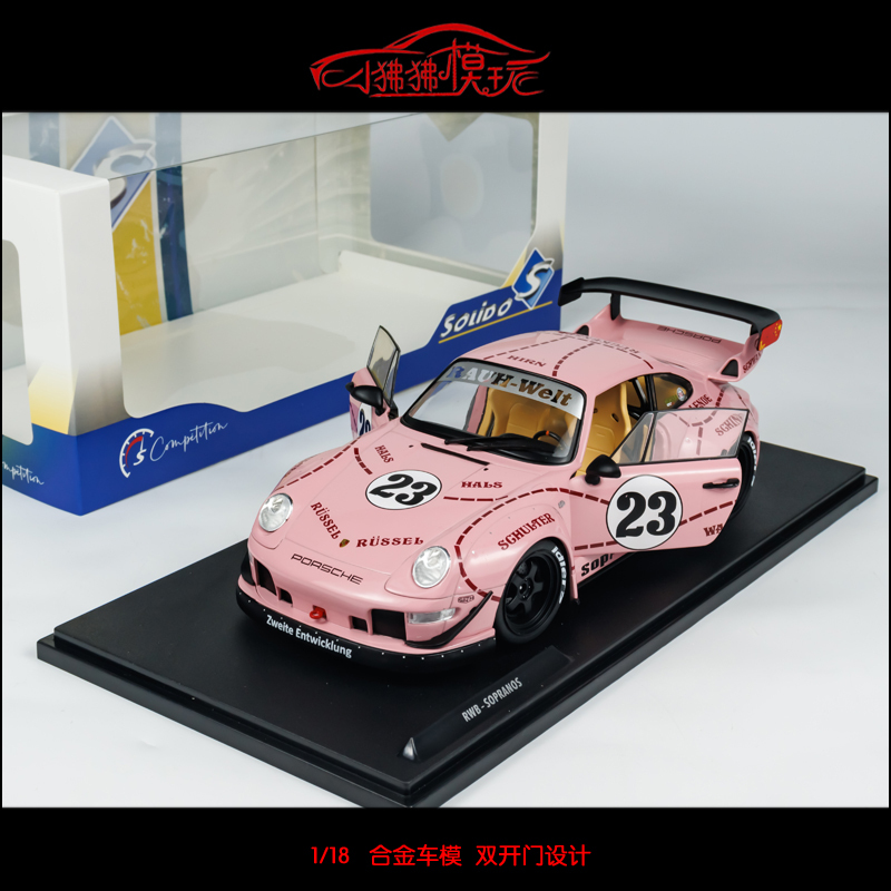 Spot Solido 1:18 Rwb 993 Bodykit Pink Pig Pink Pig 23 # Car Model