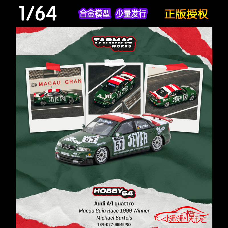 Tw Tarmac Works 1:64 Audi A4 Quattro Guia Race Macau Racing Model 53 #