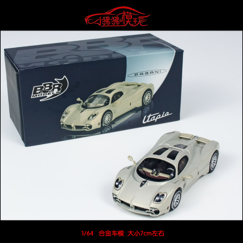 BBR 1:64 Pagani Utopia Презентационная модель легкосплавного автомобиля Pagani Utopia Изображение 1