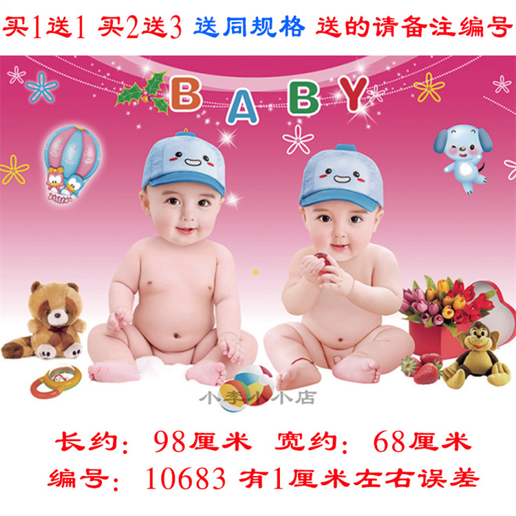 Longfeng Baby Wall Painting Bedroom Wedding Doll Year Painting Beautiful Baby Ready Pregnancy Delivery Subplot Wedding Wall Sticker Big Poster