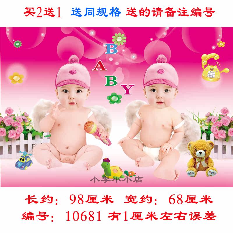 Wedding House Doll Wall Painting Traditional Baby Baby Wall Post Poster Painting Newborn Boy Girl Longfeng Fetal Bedroom Wedding