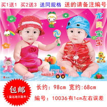 Wedding room dragon and phoenix baby wall stickers Beautiful baby pictorial bedside send child doll New year painting wall stickers big eyes adorable baby