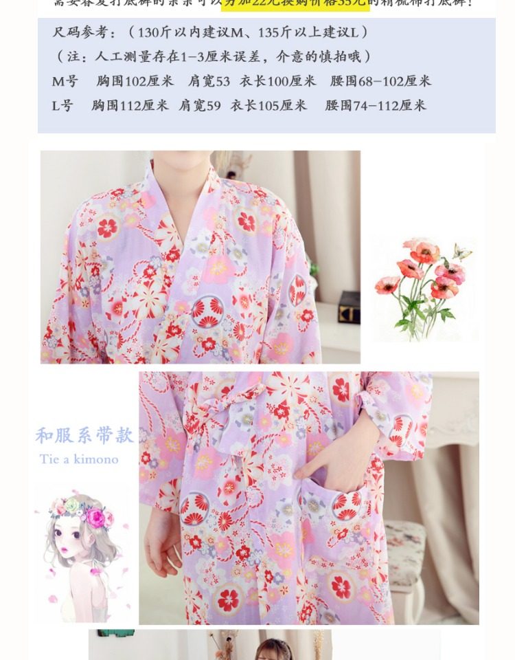 Peignoir jeunesse - Ref 599808 Image 15