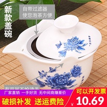 New anti-scalding three-cai cover bowl large ceramic blue and white porcelain white tea bowl Teacup household Kung Fu tea set teapot