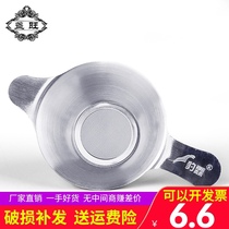 Universal 304 stainless steel thickened tea filter Tea leak Tea set Tea maker Tea filter funnel Tea ceremony spare parts