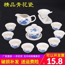 Tea set Special Kung Fu tea set Ceramic Teacup set High white porcelain set Blue and white porcelain teacup Cover bowl Tea set