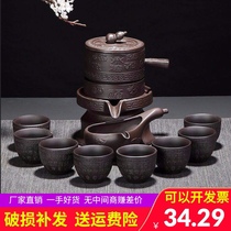 Raw ore black purple sand Lazy stone grinding Kung Fu tea set Household creative ceramic teacup Semi-automatic tea maker