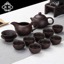 Purple Sand Kongfu Tea Suit Home Purple Clay Office Tea Tea Pot full set teapot tea cup gift cover bowl customization