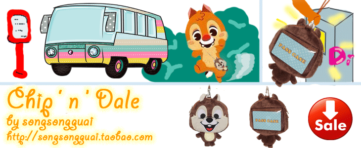 Coussin Manga DISNEY    - Ref 2688043 Image 18