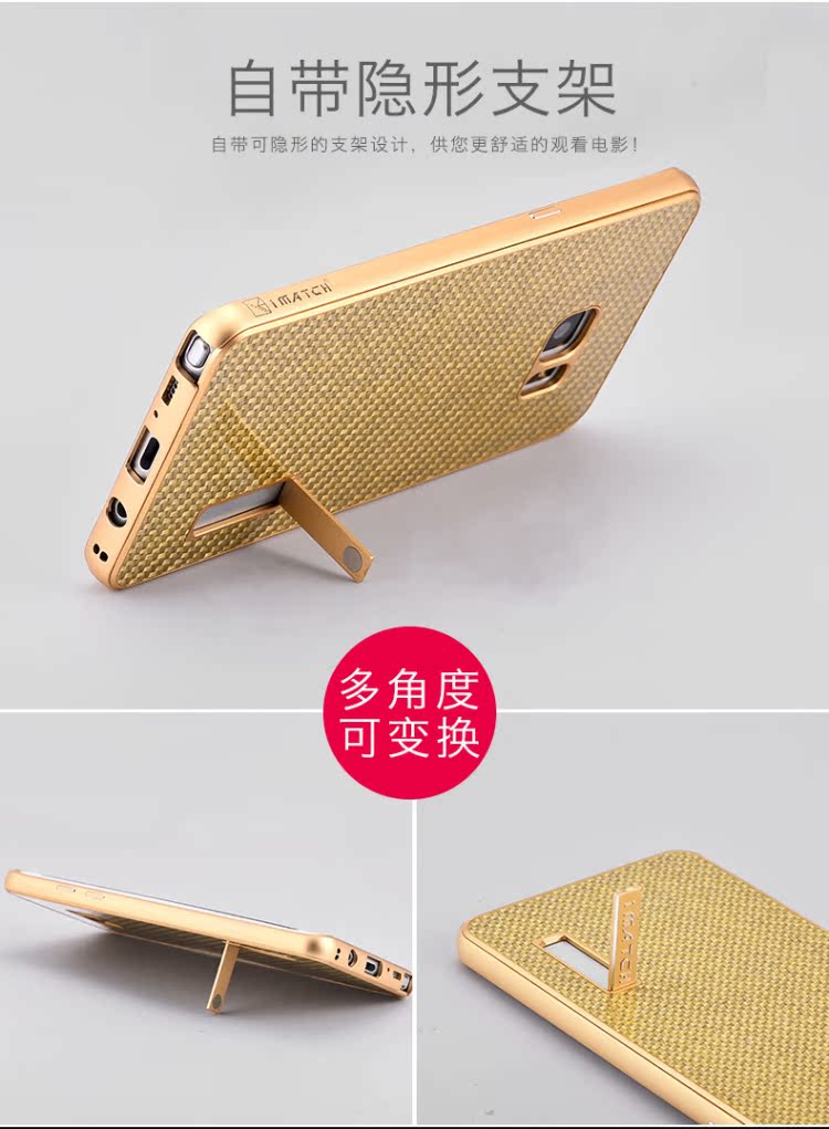 iMatch Luxury Aluminum Metal Bumper Carbon Fiber Back Cover Case for Samsung Galaxy Note 7 N9300