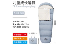 Спальный мешок naturehike挪客儿童成长睡袋户外可延长拼接露营保暖信封睡袋
