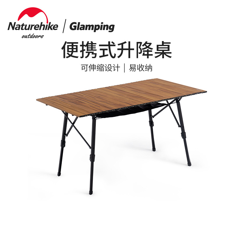 Naturehike Norwegian Guest Flex Table Outdoor Camping Barbecue Table Portable Aluminum Alloy Lifting Folding Table-Taobao