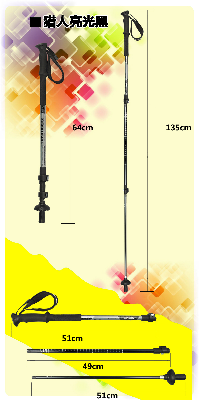 2016 Robinson Robinson mới khóa T3H hunter carbon siêu nhẹ trekking cực mía gậy chống 4 chân