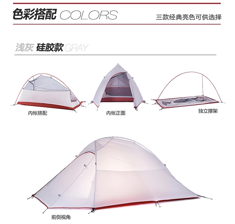 NH Yun Shang 2 Yun Shang 3 Professional Double Double 20D Tu Silicon Four Seasons Ultra Light Cắm trại siêu nhẹ - Lều / mái hiên / phụ kiện lều đèn treo lều cắm trại