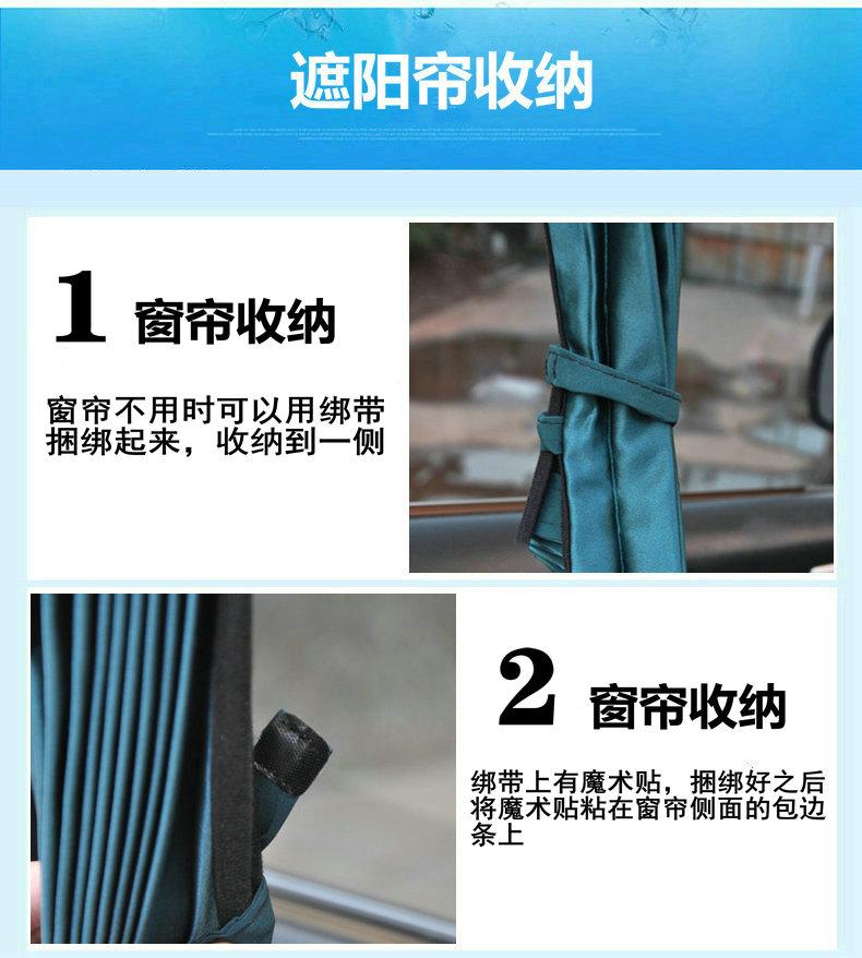 多色可选 2片装 澳奴羊 汽车伸缩轨道遮阳帘 券后10.8元包邮 买手党-买手聚集的地方