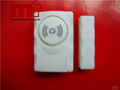 Door magnetic anti-theft alarm Independent door magnetic window magnetic anti-theft device Household door and window alarm MC06-1