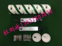  EISSO electronic ruler Injection molding machine electronic ruler KTC-650mm electronic ruler
