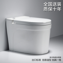 Lead song One-button tankless toilet Small household water-saving household seat toilet toilet Super swirl electromagnetic pulse