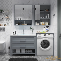 Drum washing machine Bathroom cabinet combination Modern simple bathroom one-piece floor-to-ceiling wash hands wash face wash basin cabinet