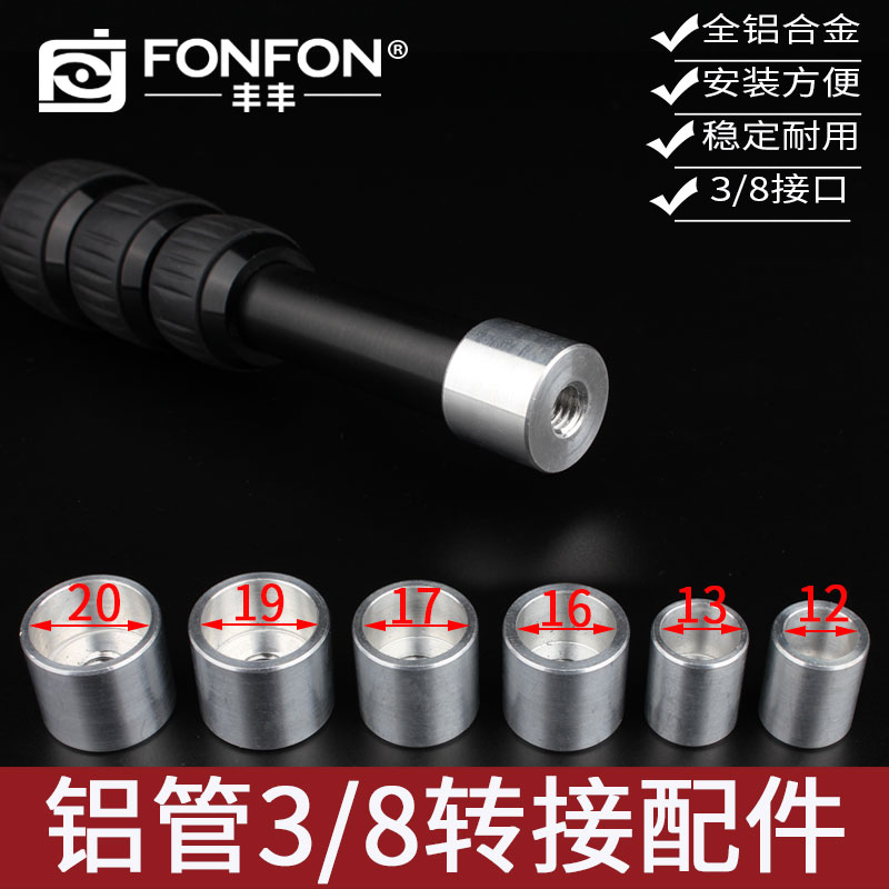 One-foot supports the sole base of the sole base accessories for the one-eye camera camera camera camera stabilizer portable professional three-claw