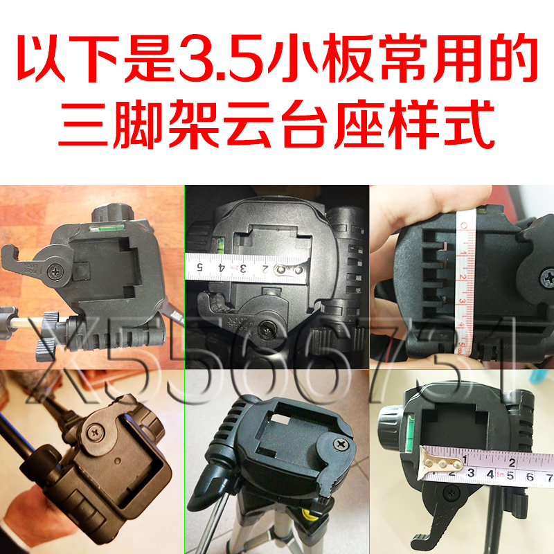 ánh sáng nhiếp ảnh Tripod tấm đế đầu đĩa nhanh chóng phù hợp camera phổ SLR nhanh chóng phát hành cam cố định Yediao - Phụ kiện máy ảnh DSLR / đơn balo đựng máy ảnh và laptop