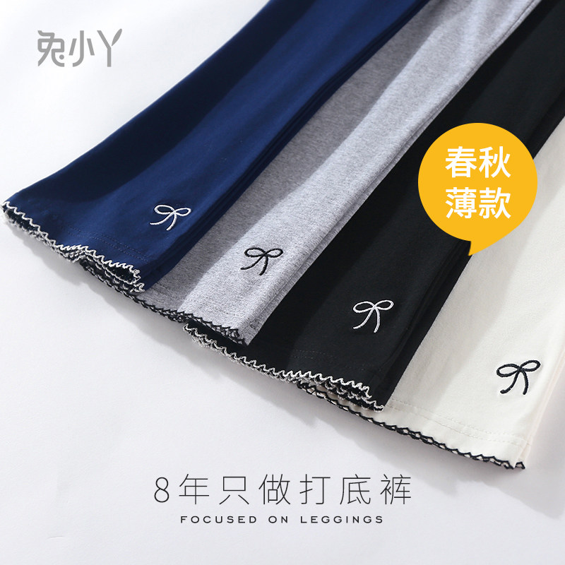 Girls flared trousers spring and autumn thin section outerwear trousers girl big boy new trousers female treasure leggings micro flared trousers cotton