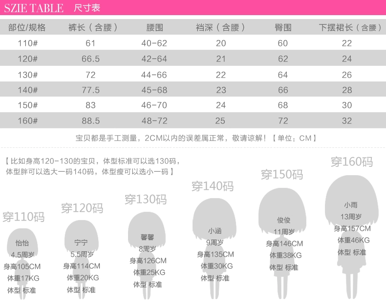 春秋薄款下摆裙长