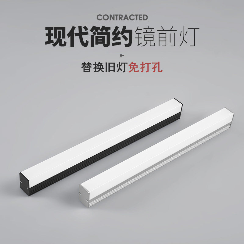 LED powder room mirror headlight free punching modern minimalist wall light bathroom bathroom toilet mirror cabinet makeup mirror light