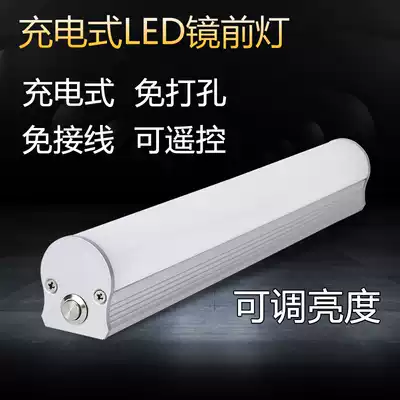 LED rechargeable remote control mirror headlight Wireless punch-free dimmable bathroom powder room vanity table beauty fill light