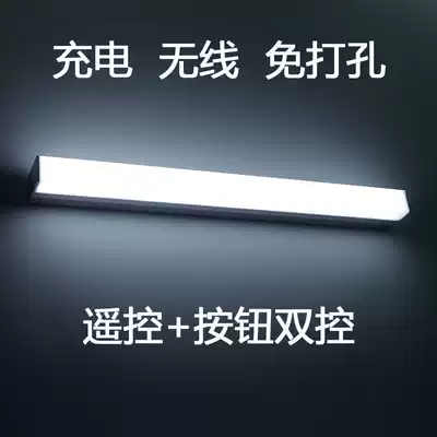 Charging remote control Mirror front light non-hole wireless sticky magnetic simple LED bathroom dressing room toilet mirror light