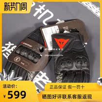 Orangutan Locomotive Dainese MIG C2 Dennis leather belt protective summer racing riding gloves