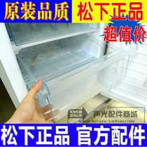 Panasonic brand new original three-door refrigerator BCD-245EPAC NR-C25EP1 frozen drawer plastic case