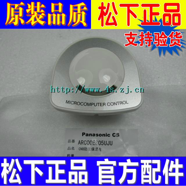 Panasonic SR-CNB18 CNB15 CMA18 CMA15 rice cooker original complete steam cylinder moisturizing cap